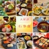 「特養の行事がすごい！季節を感じるイベントとこだわりの食事【ひふみ会】 #川口市 #特養 #老人ホーム #透析」