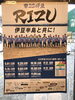 「地元サッカーチームがポスターを持ってきました〜！」