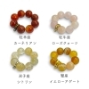 星座で選ぶ♪天然石キーホルダーができました【プレゼントにも】徳島