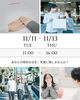 ｲﾍﾞﾝﾄ「＼新居浜市役所－フォトイベントｰ11月11日(火)～11月13日(木)／」
