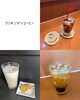 「岸和田市額原町にある、スペシャルティコーヒー専門店「kurikindi coffee」✨ お客様一人ひとりに合わせた、特別な一杯を提供してくれる、温かい雰囲気のお店です😊」