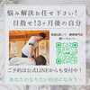 変わる自分を見つける「寒い時になりやすい腰痛！」