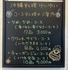 🌺三種類のコース料理をご用意しています🌺「🌺沖縄料理ゆいゆい🌺忘年会新年会🌺ご予約承り中🌴」
