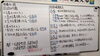 「中学準備講習３日目！国語と理科を頑張りました！【集団指導・個別指導】【王子・南大分・城南・上野ヶ丘・大分西・大道・西の台・荏隈・金池・豊府・春日町】」
