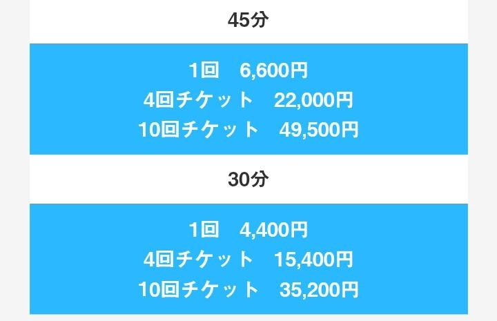 時間「11月初回体験キャンペーン中です|パーソナルジム西川口」