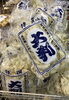 「西海物産館おすすめ商品は「特撰大判　塩かきもち」です🎶」