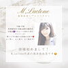 「自己紹介〜皆様、初めまして♡〜」