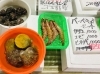 「西海物産館魚魚市場鮮魚コーナー「アマダイがお買い得‼️・お得なバーべキューセット」あります」