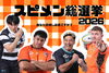 スピメンに選ばれるのは果たして誰？「💗2月7日（土）のえどりくは　“かわいい”　でいっぱい！」