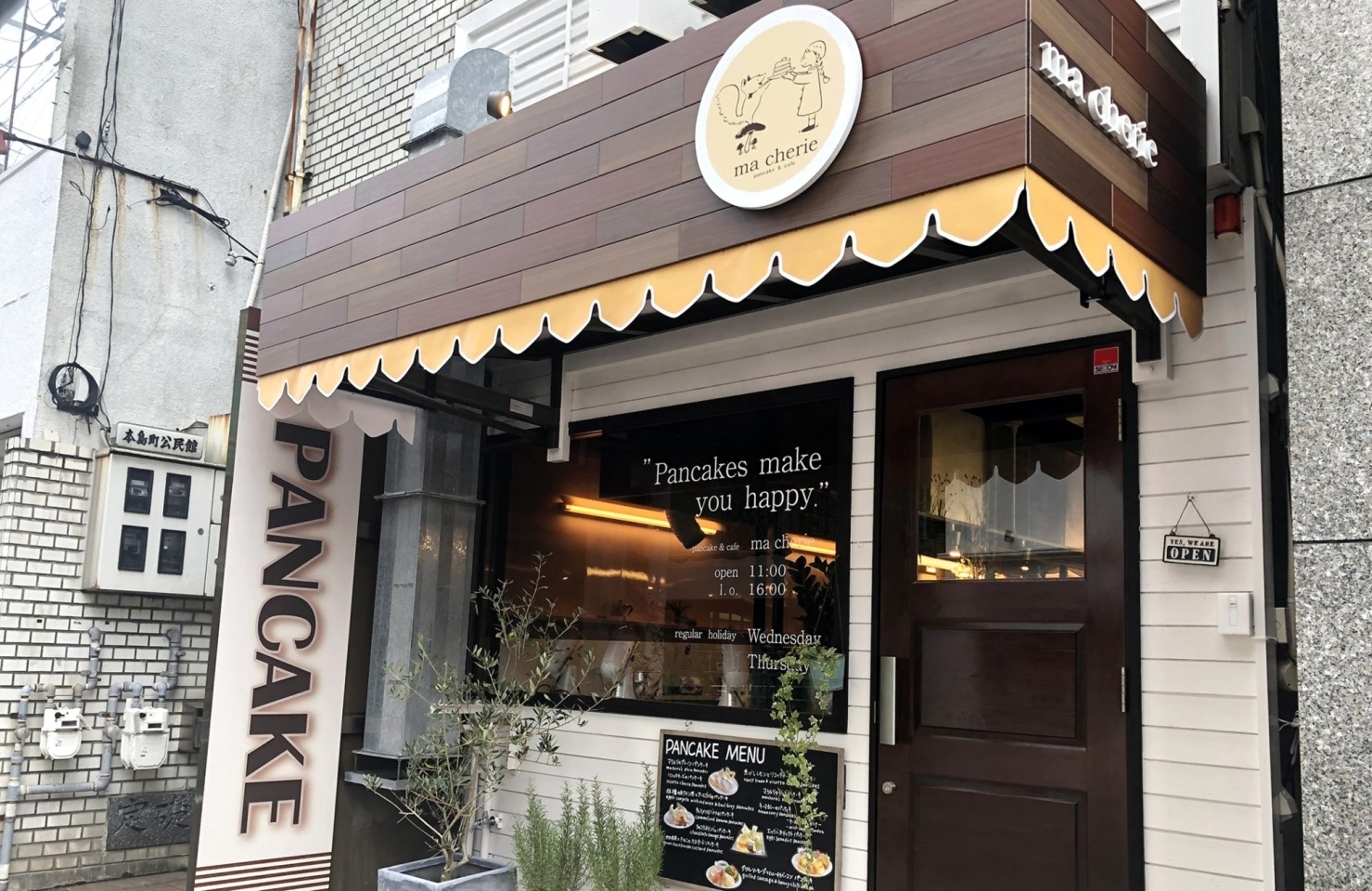 佐世保市本島町にパンケーキのお店 Ma Cherie マシェリ がオープン 佐世保市 佐々町 波佐見町 川棚町の新店オープン特集 まいぷれ 佐世保 佐世保市本島町にパンケーキのお店 Ma Cherie マシェリ がオープン 佐世保市 佐々町 波佐見町 川棚町の新店オープン特集 まいぷれ 佐世保