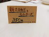 「【今が旬】地元産・無農薬の新たまねぎが主役！「新たまねぎとモムチーズ」🥖」