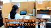 「夏休みもあと少し！次に向けてラストスパート！【集団指導・個別指導】【王子・南大分・城南・上野ヶ丘・附属・大分西・大道・西の台・荏隈・金池・豊府】」