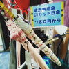 「折りたたみ傘が豊富にあります。」