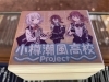 「アニメファンの皆様へ新曲をご紹介します♡」