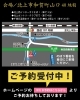 詳しくは伸和ハウスのホームページで！「「伝統建築」公開！」