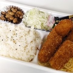 クリームコロッケ弁当(4個)