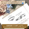 オリジナル・プリザーブドフラワー・フォトスタンドもプレゼント中です💐「今月2月に結婚式をされた先輩カップルさんのエンゲージリングと、PINKY&DIANNE結婚指輪をご紹介します💕」