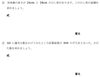 算数問題「♡ソメイヨシノ満開♡　★英会話と体操のコラボ教室（堀切、お花茶屋、綾瀬、亀有、小菅）」