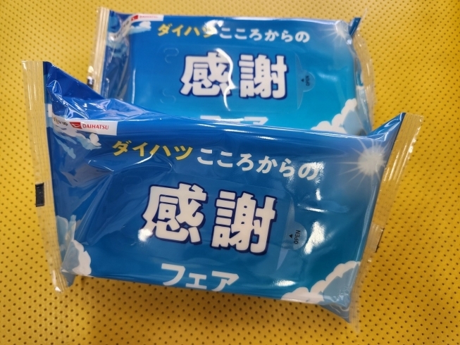 「【那須塩原市の福祉車両なら相馬自動車商工へ】」