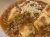 スパイス香る本格麻婆豆腐「ピリ辛あつあつ！ナスと麻婆豆腐で夏の晩酌しませんか？」