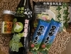 「ラブおたるに掲載させて頂きましたヽ(´▽｀)/みたよのお客さまは酵素ドリンクサービスいたします」