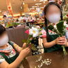 満員御礼 お花屋さんになっちゃおう ちびっこ花屋体験 恵庭 花屋 花一 フラワーショップ花一 子ども体験 フラワーショップ花一のニュース まいぷれ 千歳 恵庭