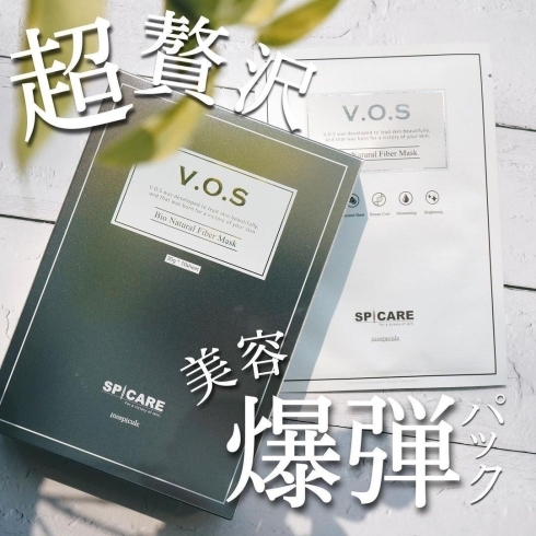 『V.O.S　V　クリスタルマスク』「『V.O.Sサロンケア専売シリーズ♥』V.O.Sホームケアご使用方法♥(^^)」