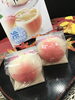 「西海物産館おすすめ商品は「白桃デザート」です♪」
