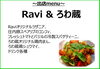 「9月8日（日）山居バル開催します🍺メニュー紹介」