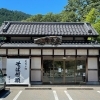 芳香堂