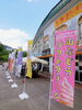「奥只見レイクハウス名物、山ぶどうソフトクリーム尾瀬三郎ver！甘酸っぱい恋の味😊」