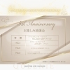 「5th Anniversary♥ありがとうございます(^^)！！【5周年特別企画】」