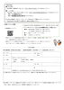 「発達障がい啓発講演会のお知らせ」