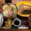 カンパチかま煮定食