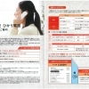 ひかり電話にご加入いただけます。電話番号そのままで料金がお得に！