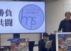 「Fリーグ2024-2025シーズンキックオフカンファレンスが行われました！」