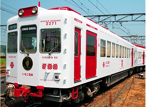 いちご電車「和歌山だけの可愛いローカル線♪「たま電車」」