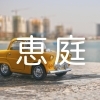 こちらをタップ