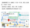 明石駅を西へ徒歩5分です🚶‍♀️「今日から11月❗️お仕事探しは テスコム明石求人センターへどうぞ【明石市大明石町】」