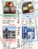 イベント内容「🌈1月25日開催『第1回コミかわマルシェ』」