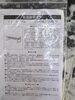 「2026年8月10日②税込3,980円棚付き折りたたみローテーブル」