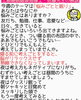 「すいくんみん子ちゃんシリーズ（バレンタイン後編）」
