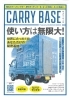 製造 販売 承ります！／ キャンピングカー キッチンカー 軽キャン 軽 