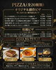 「メニュー表を一新しました｜ピザと生パスタを自由に選べる宮崎ごはんセット」