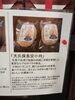 大久保長安小判！「NEWアイテム　八王子 老舗和菓子屋　大村屋　はっちおーじ（はちょーじ）と大久保長安小判箱入り6個　9個　本日より販売しています。八王子お土産　八王子手土産　八王子の和菓子　八王子　お土産　手土産　」