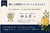 「【横山町店から】父の日特別企画👔✨　八王子　タイマッサージサロンゆらぎ横山町店」