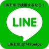 「まいぷれのLINE公式アカウントをチェック☆【第17回まいぷれ★おさがりマルシェ】」