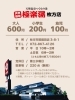 極楽湯枚方店「天然温泉＆炭酸泉＆サウナに入れて600円の銭湯があったら行く!?」