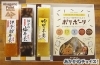 【画像】別子飴本舗詰め合わせセットA（別子飴本舗）