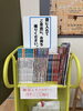 「第25回雑誌のサービスデーを開催しました！」